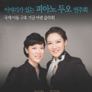 피아노이야기 이미지