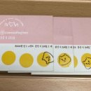 컴온더그린