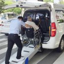 고양시 교통약자이동지원센터 이미지