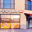 종가집 왕뼈감자탕 해장국 이미지