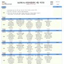 송강테크노지역아동센터 이미지