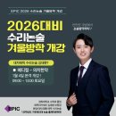 에픽메디칼 이미지