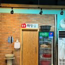 79돈 - 창원시 마산회원구 구암서6길 2 | 79돈