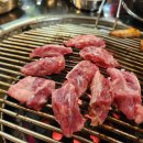 연탄구이 이미지