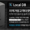 디비문자