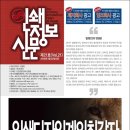 동아종합인쇄사