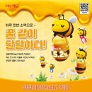 달달하이