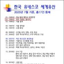 고금1호 이미지