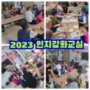도리골경로당 이미지
