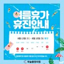 하늘봄한의원 네이버블로그