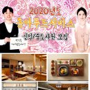 동아푸드주식회사