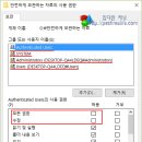 [컴퓨터 팁] 랜섬웨어(Ransomware)로 부터 중요한 파일 보호 하기. 이미지