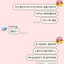 KB차차차 동대구 | [신혼집 구하기] GH 전세임대형 든든주택 후기 (예비신혼부부전형)