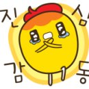 고기에파무침