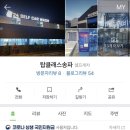 탑클래스 송파 이미지