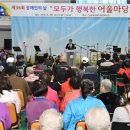 어울마당 이미지