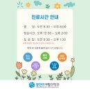 광안리재활의학과의원 이미지