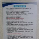 진남체육관길 이미지