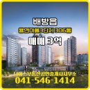 나이스부동산공인중개사사무소 이미지