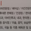 이진캐스빌상가 이미지