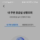 패밀리헬스 - 성북구 솔샘로4길 46 | 패밀리헬스