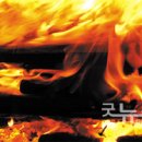 해안도로 불가마찜질방 이미지