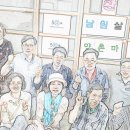 마을추어탕 이미지