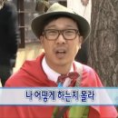 신갈어린이집 | [연돌진돌 내집마련일지 #1] 용인시 기흥구 임장부터 계약까지