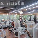 용구의 바디 스토리 이미지