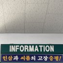 1월 28일 일상