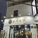 신시로16길1-11 이미지