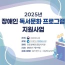 하늘도서관 이미지