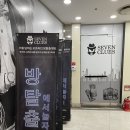 강남 방탈출 추천 세븐클루스 강남 2호점 백설공주의 비밀 만족 후기