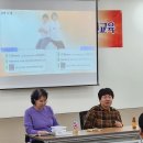 [당사자 인권교육 출강] 경기도 안산 상록수장애인자립생활센터