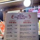 미미김가네닭강정 | 경주 대게닭강정:)황리단길맛집,경주맛집,내돈내산솔직후기