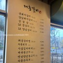 대흥갈비 | 가족식당, 회식장소로 최고인 백석동 대흥갈비 돼지갈비전문점 내돈내산 만족 후기(ft.사장님은 대인배😎👍)