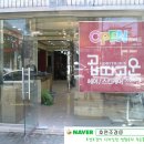 곱띠고운