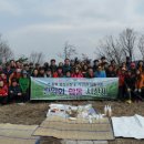 음성군청·인천 남동구청 산악회 수레의산에서 합동산행 이미지