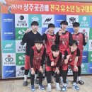 넥스트레벨바스켓볼아카데미
