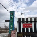 e 편한호텔 이미지