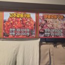 은성대표갈비집