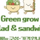 파라곤호텔 앞