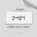 촉석초 앞 이미지