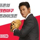 스트라이크존 - 남동구 서창남로 45 | 스트라이크존