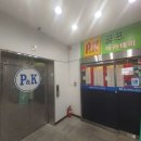 P골프아카데미 네이버블로그