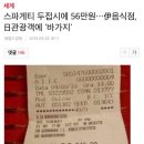두접시 이미지