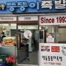 미니스톱남산점 이미지