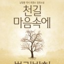한미칼라