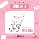 으뜸플러스안경 부산당감점 네이버블로그