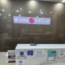 강동 예그리나 (구 마미캠프)산후 조리원 후기